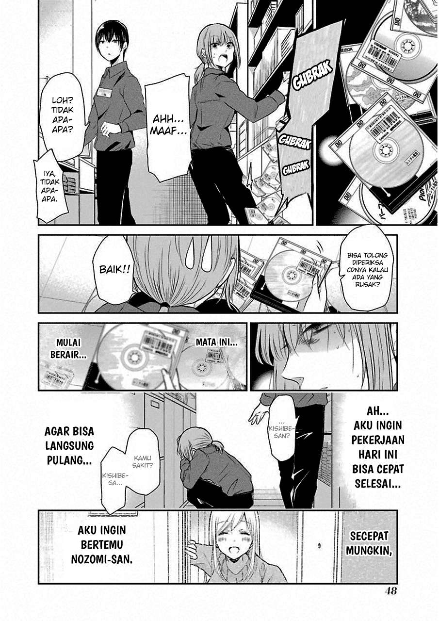 Ani no Yome to Kurashite Imasu Chapter 43 Gambar 16