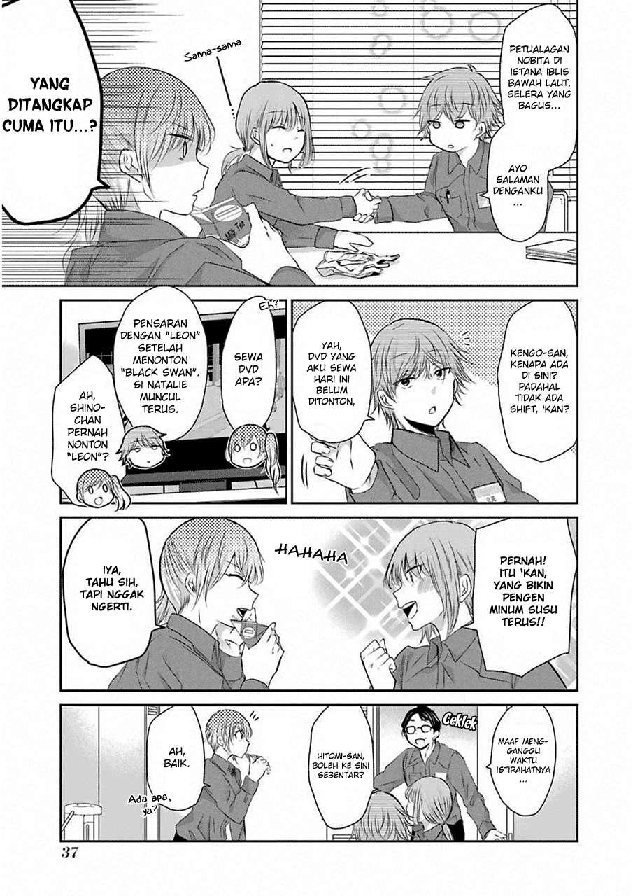 Ani no Yome to Kurashite Imasu Chapter 43 Gambar 5