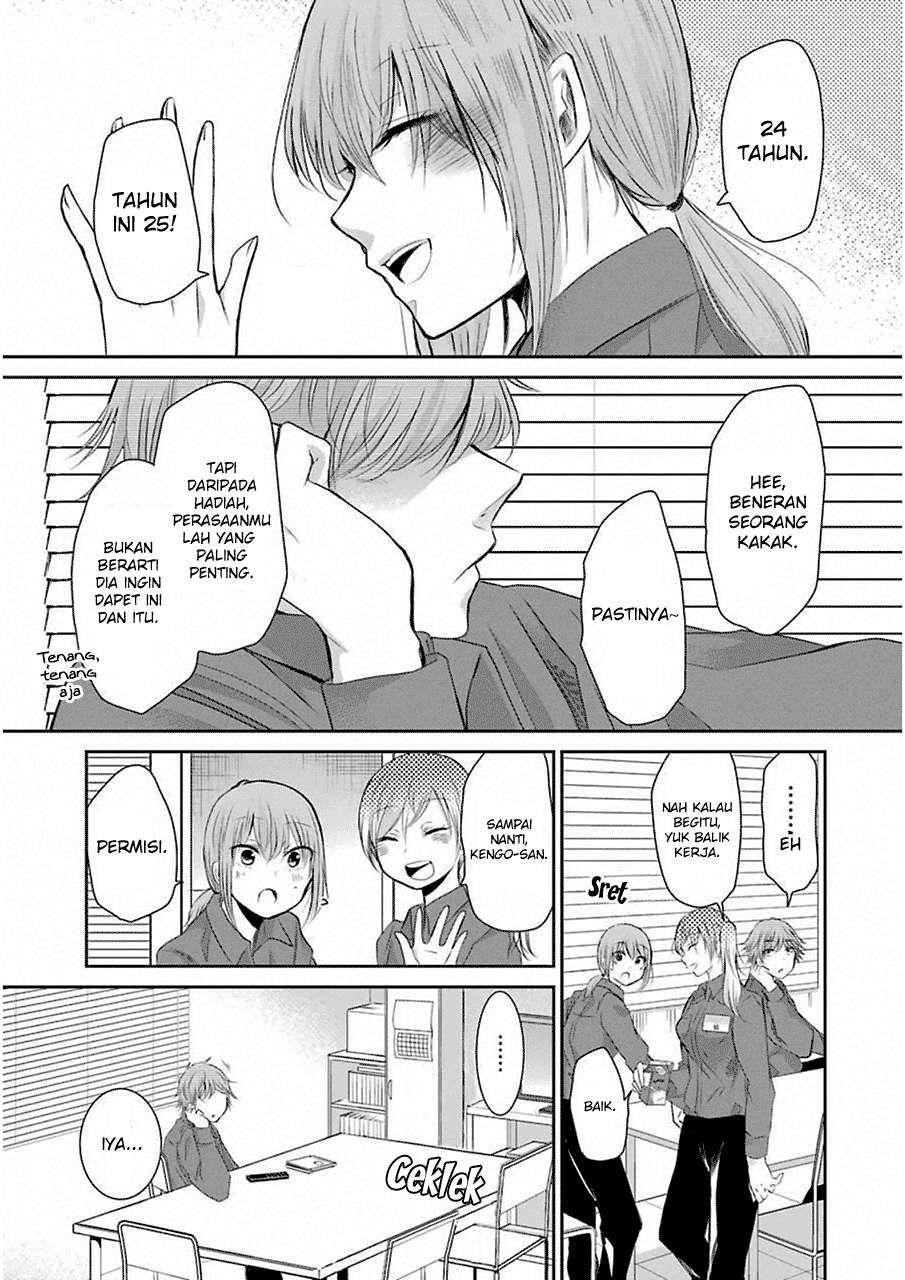 Ani no Yome to Kurashite Imasu Chapter 43 Gambar 9