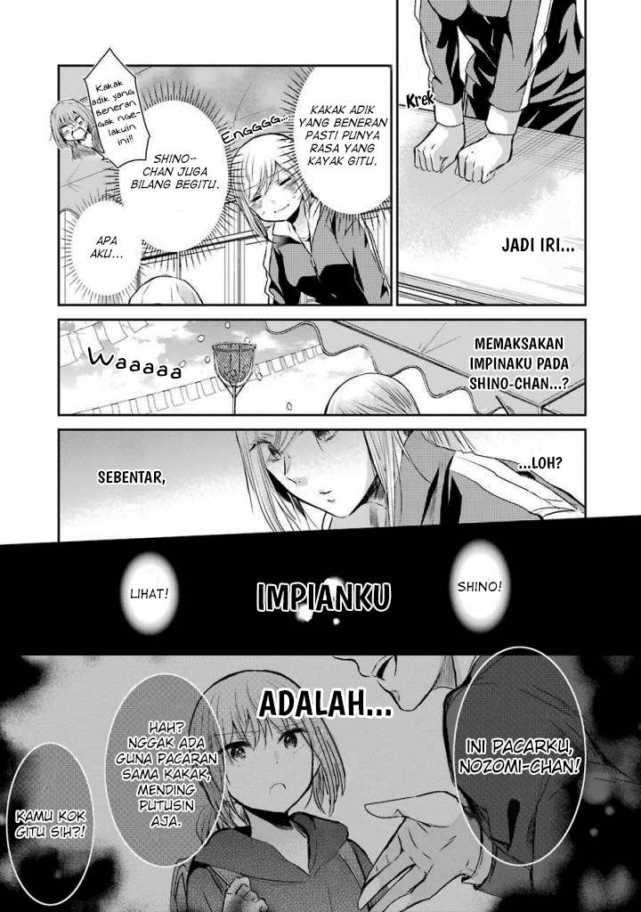 Ani no Yome to Kurashite Imasu Chapter 40 Gambar 13