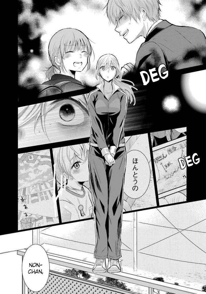 Ani no Yome to Kurashite Imasu Chapter 40 Gambar 14