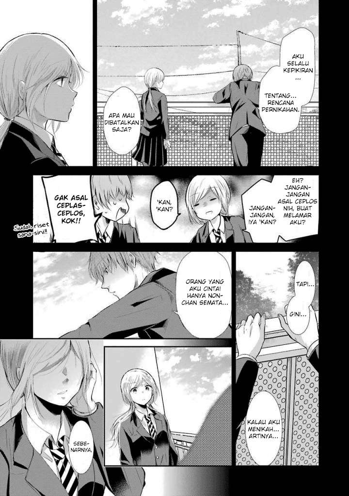 Ani no Yome to Kurashite Imasu Chapter 40 Gambar 15