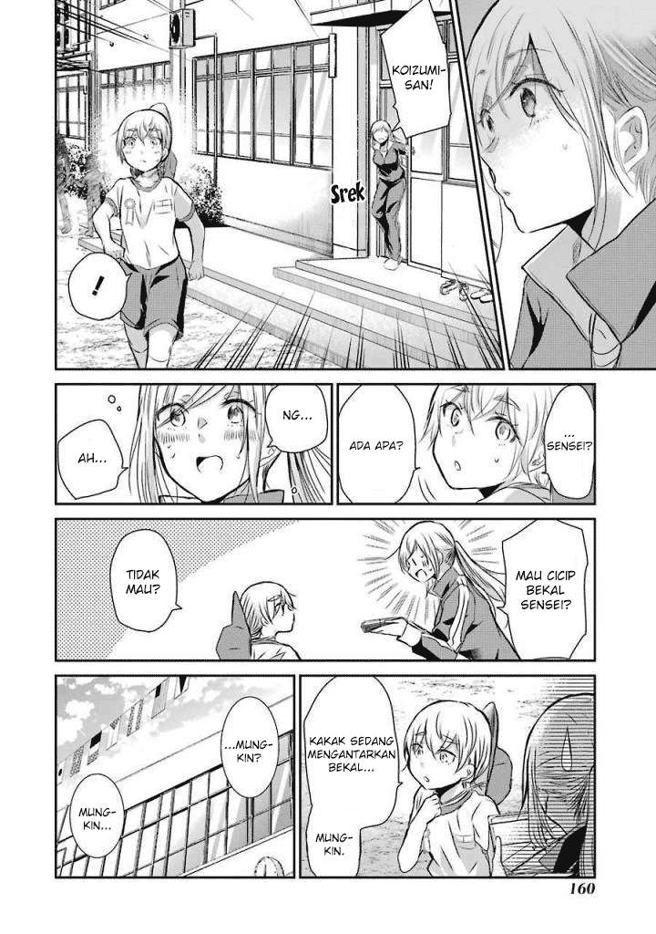 Ani no Yome to Kurashite Imasu Chapter 40 Gambar 4