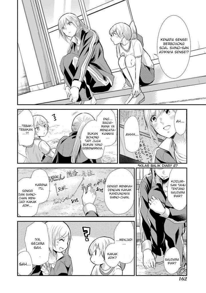 Ani no Yome to Kurashite Imasu Chapter 40 Gambar 6