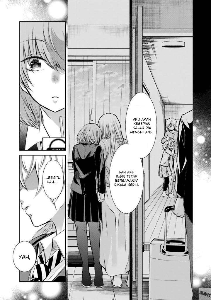 Ani no Yome to Kurashite Imasu Chapter 39 Gambar 13