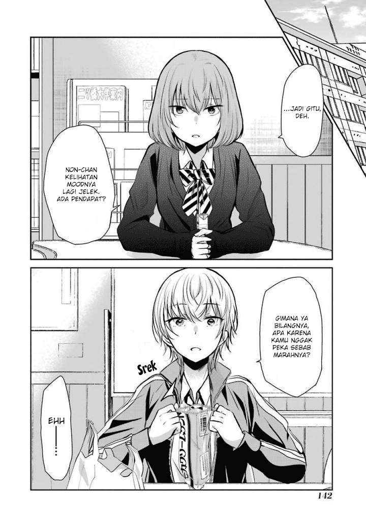 Baca Manga Ani no Yome to Kurashite Imasu Chapter 39 Gambar 2