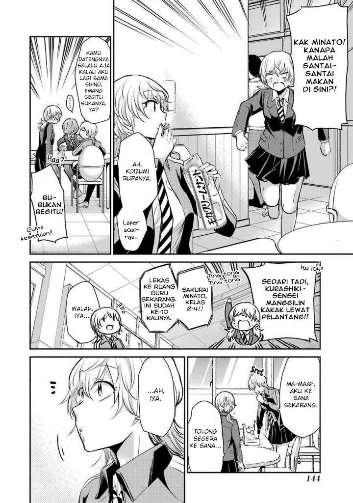 Ani no Yome to Kurashite Imasu Chapter 39 Gambar 4