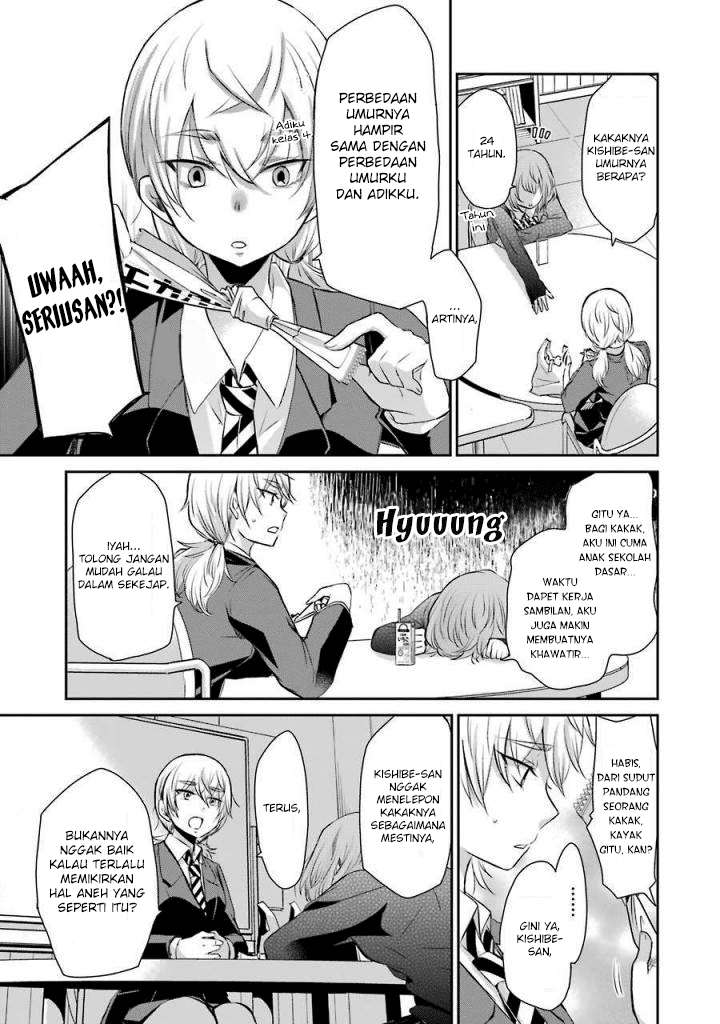Ani no Yome to Kurashite Imasu Chapter 39 Gambar 7