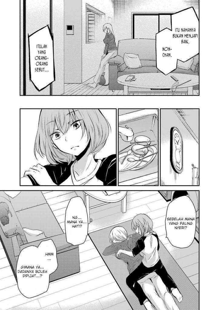 Ani no Yome to Kurashite Imasu Chapter 37 Gambar 12