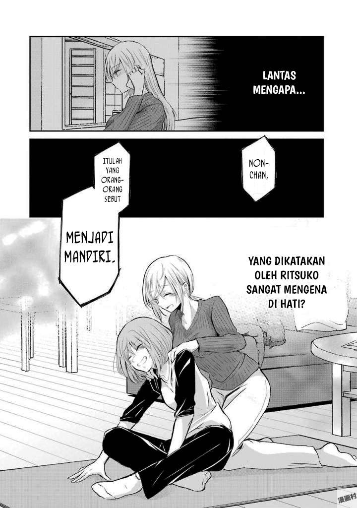 Ani no Yome to Kurashite Imasu Chapter 37 Gambar 19
