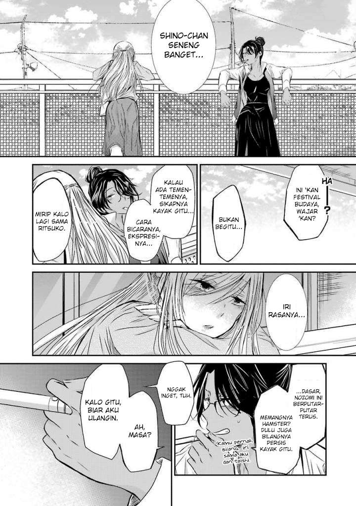 Ani no Yome to Kurashite Imasu Chapter 32 Gambar 13