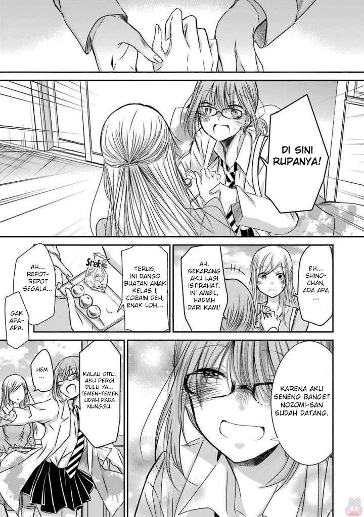 Ani no Yome to Kurashite Imasu Chapter 32 Gambar 17