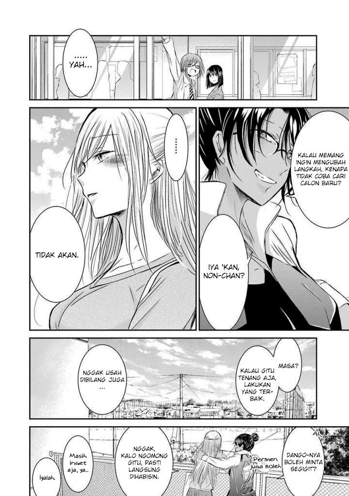 Ani no Yome to Kurashite Imasu Chapter 32 Gambar 18