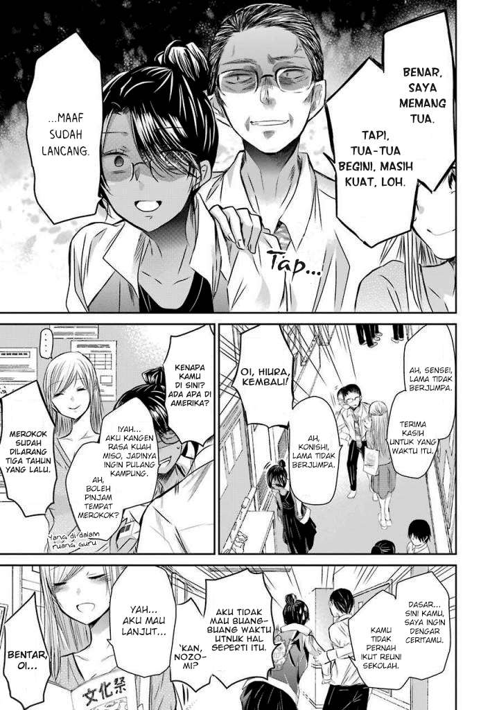 Ani no Yome to Kurashite Imasu Chapter 32 Gambar 3