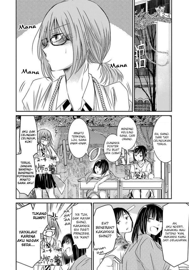 Ani no Yome to Kurashite Imasu Chapter 32 Gambar 4