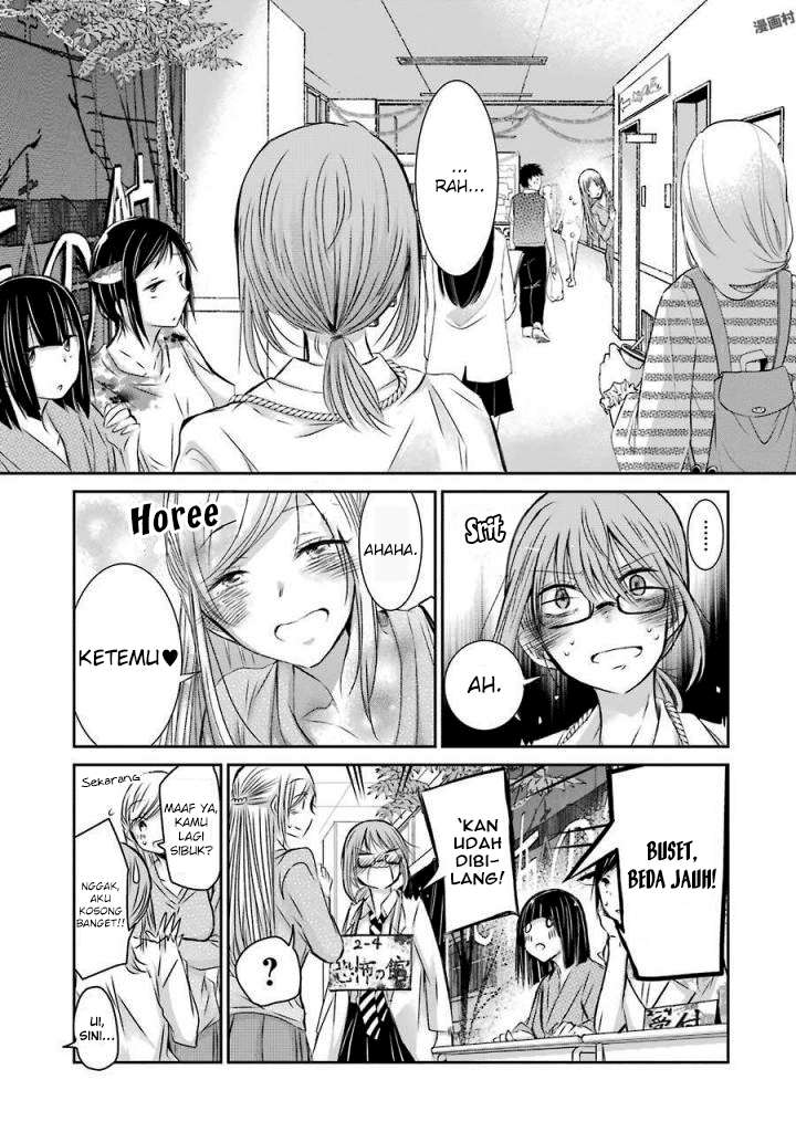Ani no Yome to Kurashite Imasu Chapter 32 Gambar 5