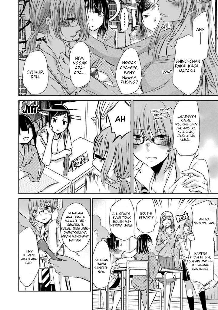 Ani no Yome to Kurashite Imasu Chapter 32 Gambar 6