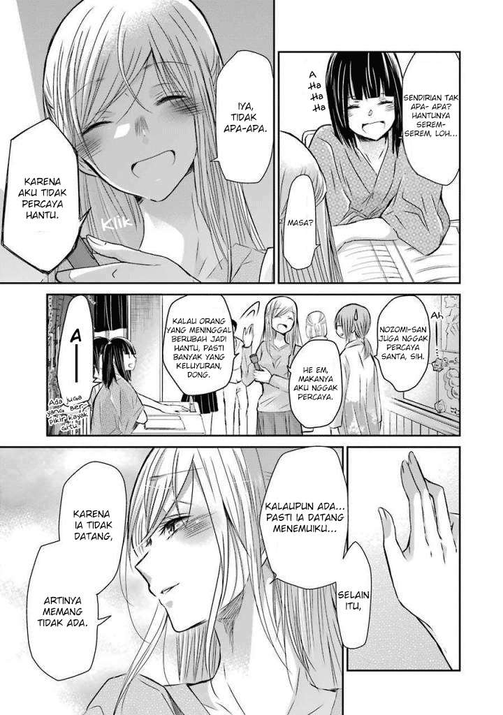 Ani no Yome to Kurashite Imasu Chapter 32 Gambar 7