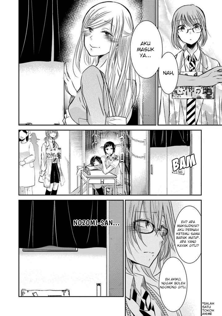 Ani no Yome to Kurashite Imasu Chapter 32 Gambar 8