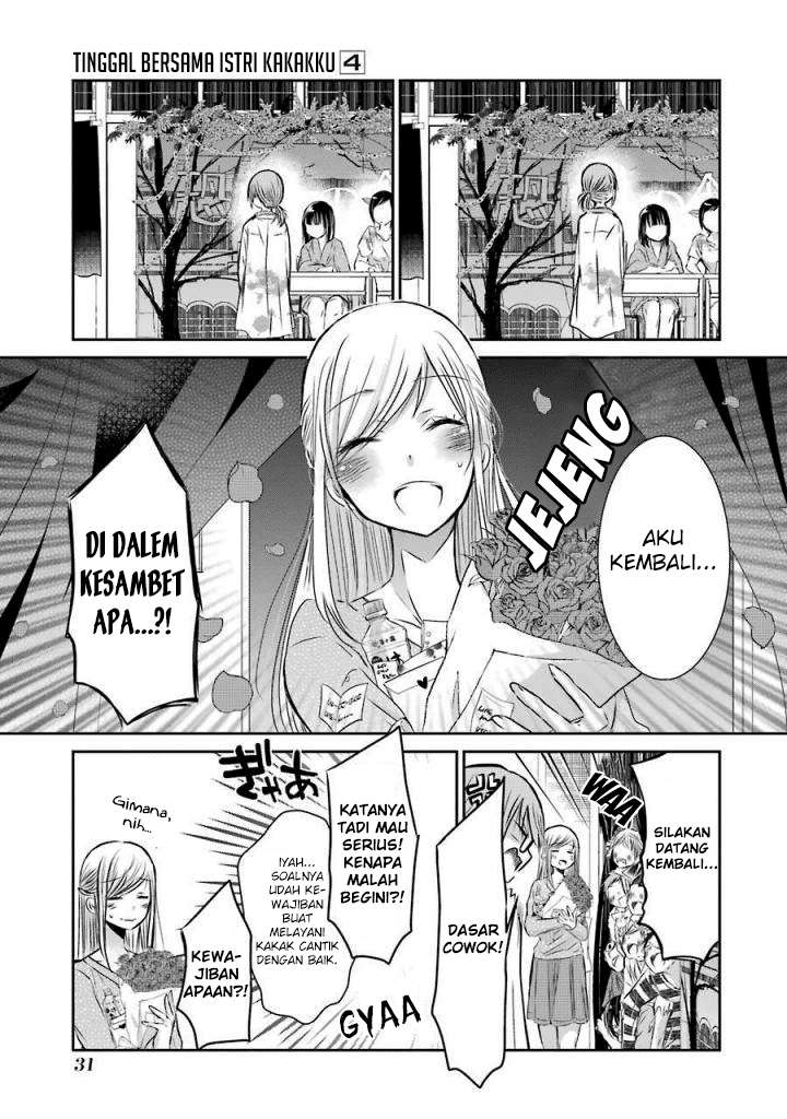 Ani no Yome to Kurashite Imasu Chapter 32 Gambar 9