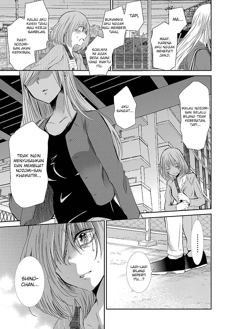 Ani no Yome to Kurashite Imasu Chapter 30 Gambar 11