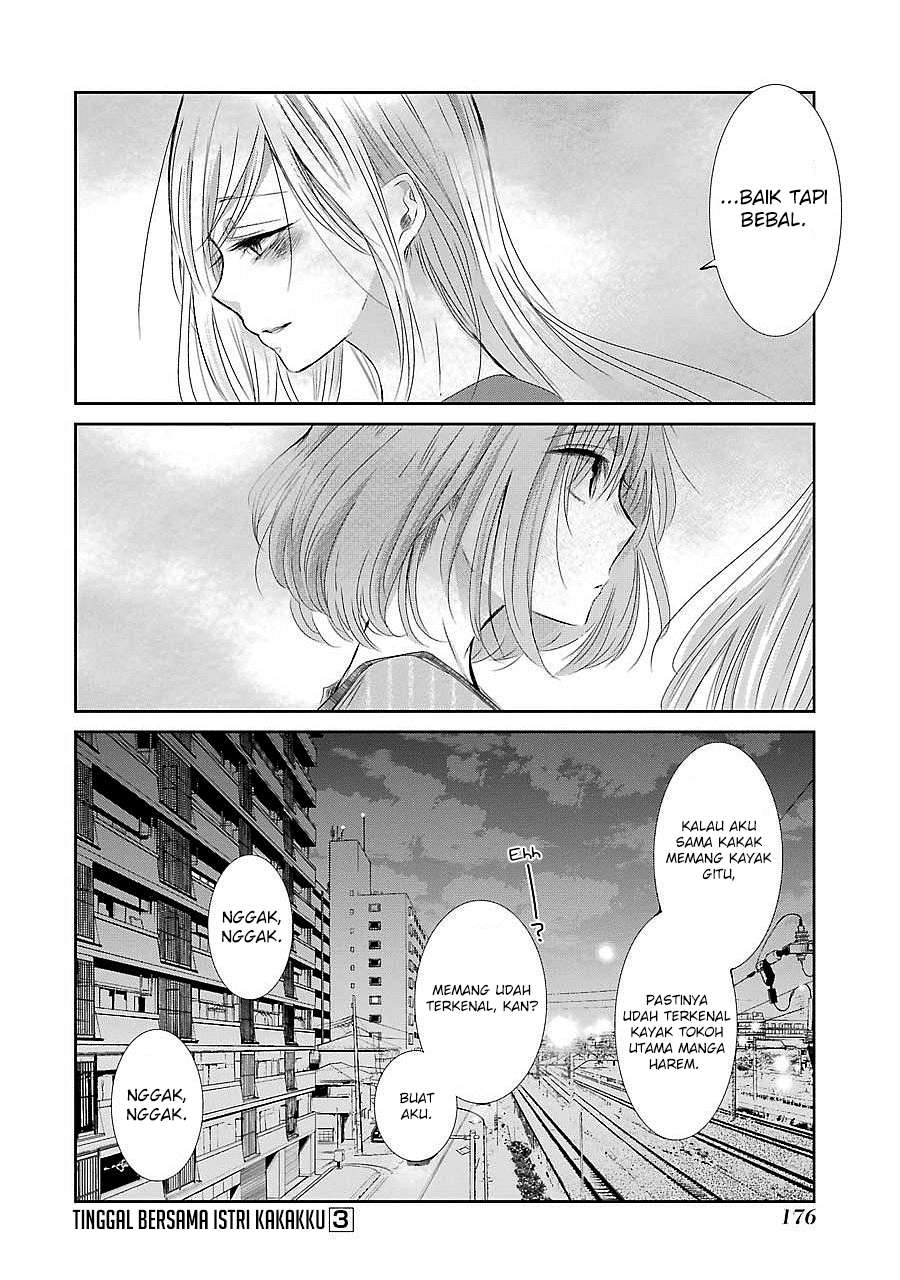 Ani no Yome to Kurashite Imasu Chapter 30 Gambar 17