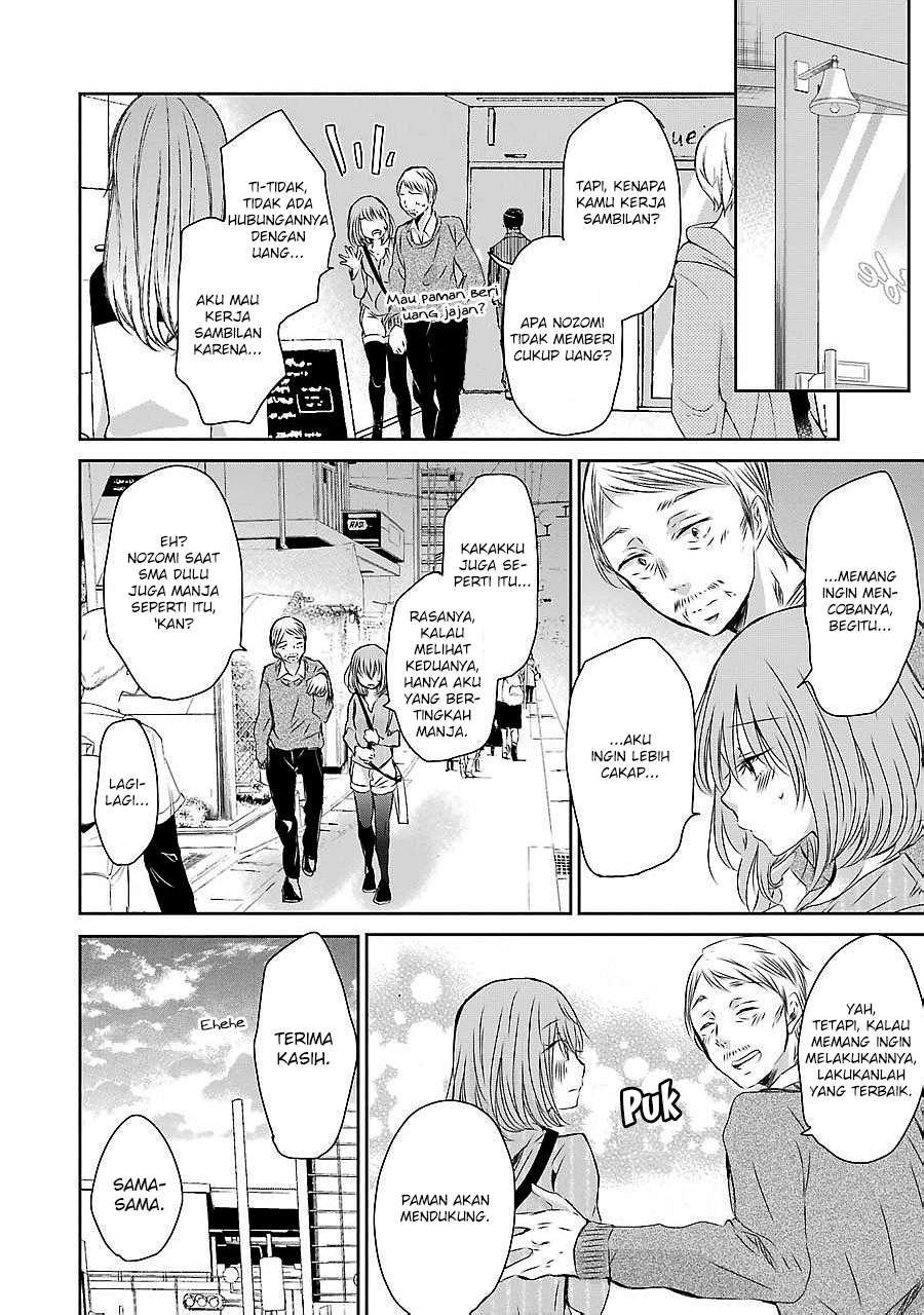 Ani no Yome to Kurashite Imasu Chapter 30 Gambar 4