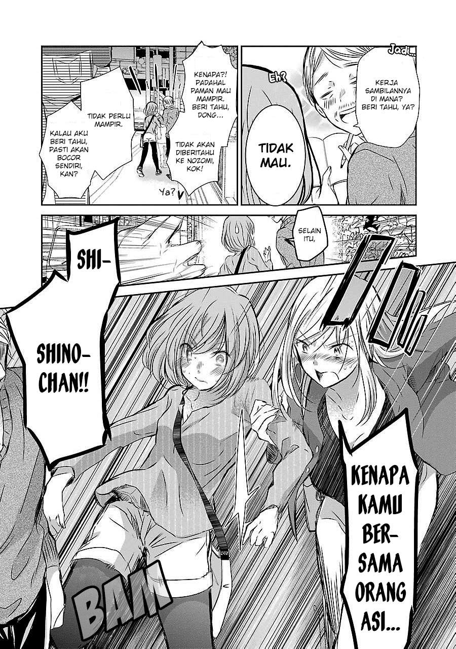 Ani no Yome to Kurashite Imasu Chapter 30 Gambar 5