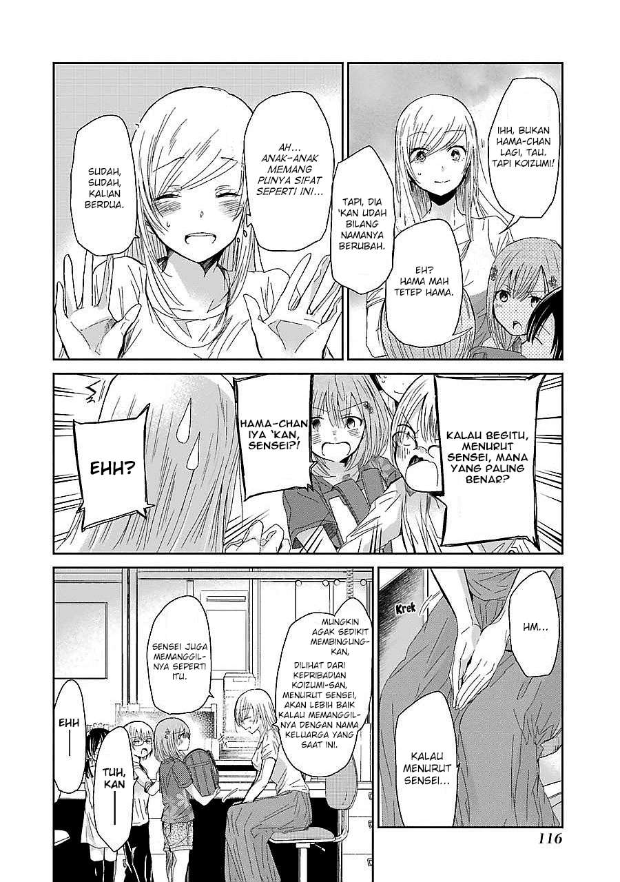 Ani no Yome to Kurashite Imasu Chapter 27 Gambar 6