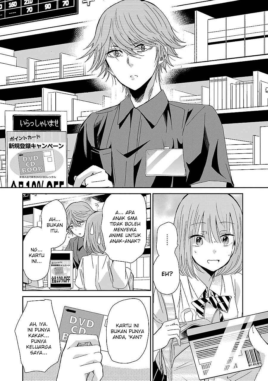Ani no Yome to Kurashite Imasu Chapter 26 Gambar 12