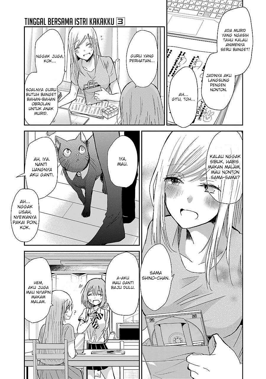 Ani no Yome to Kurashite Imasu Chapter 26 Gambar 15