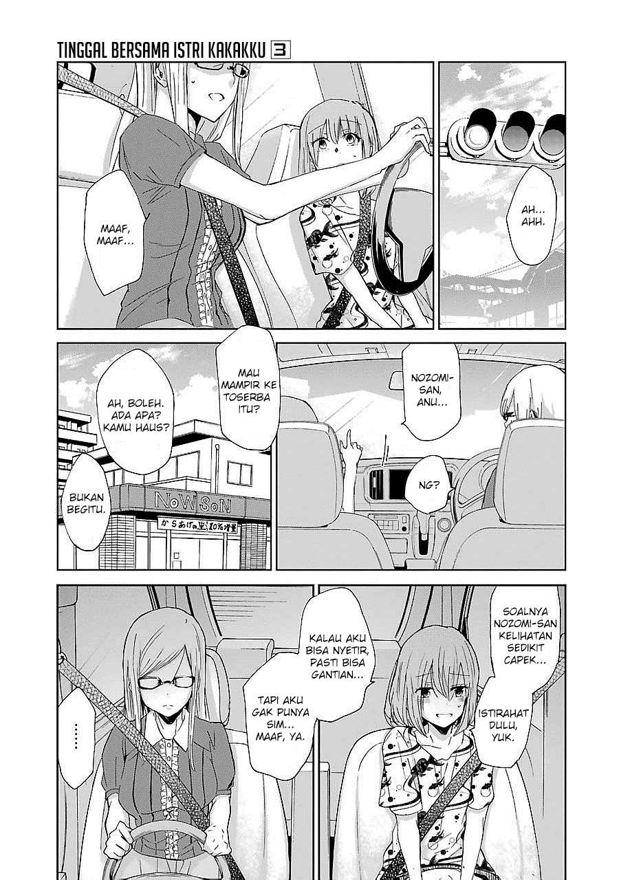 Ani no Yome to Kurashite Imasu Chapter 24 Gambar 10