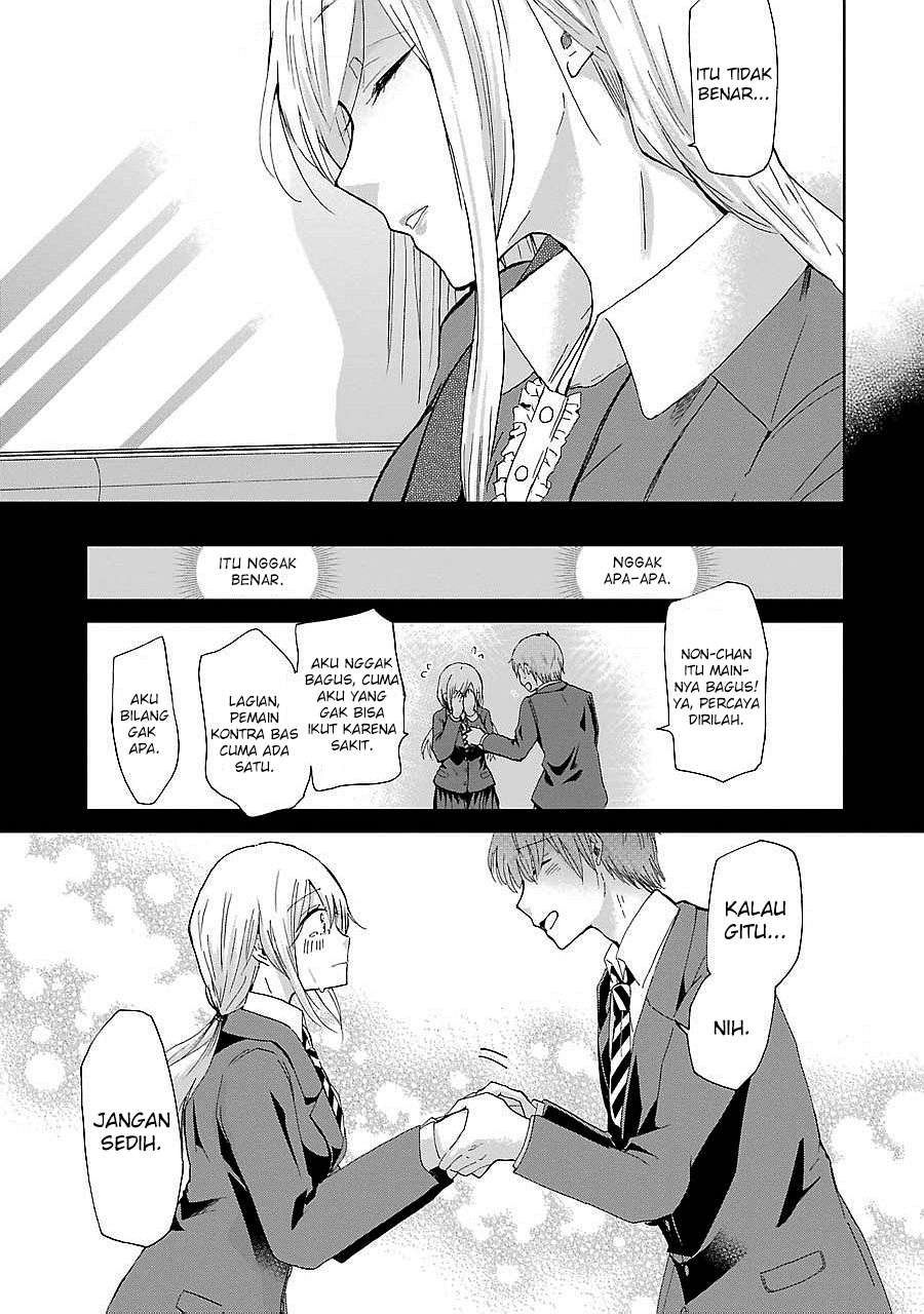 Ani no Yome to Kurashite Imasu Chapter 24 Gambar 16
