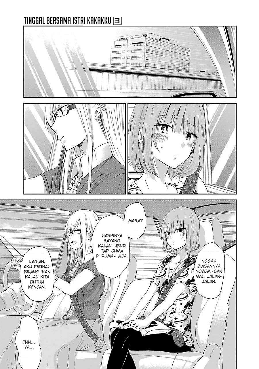 Baca Manga Ani no Yome to Kurashite Imasu Chapter 24 Gambar 2