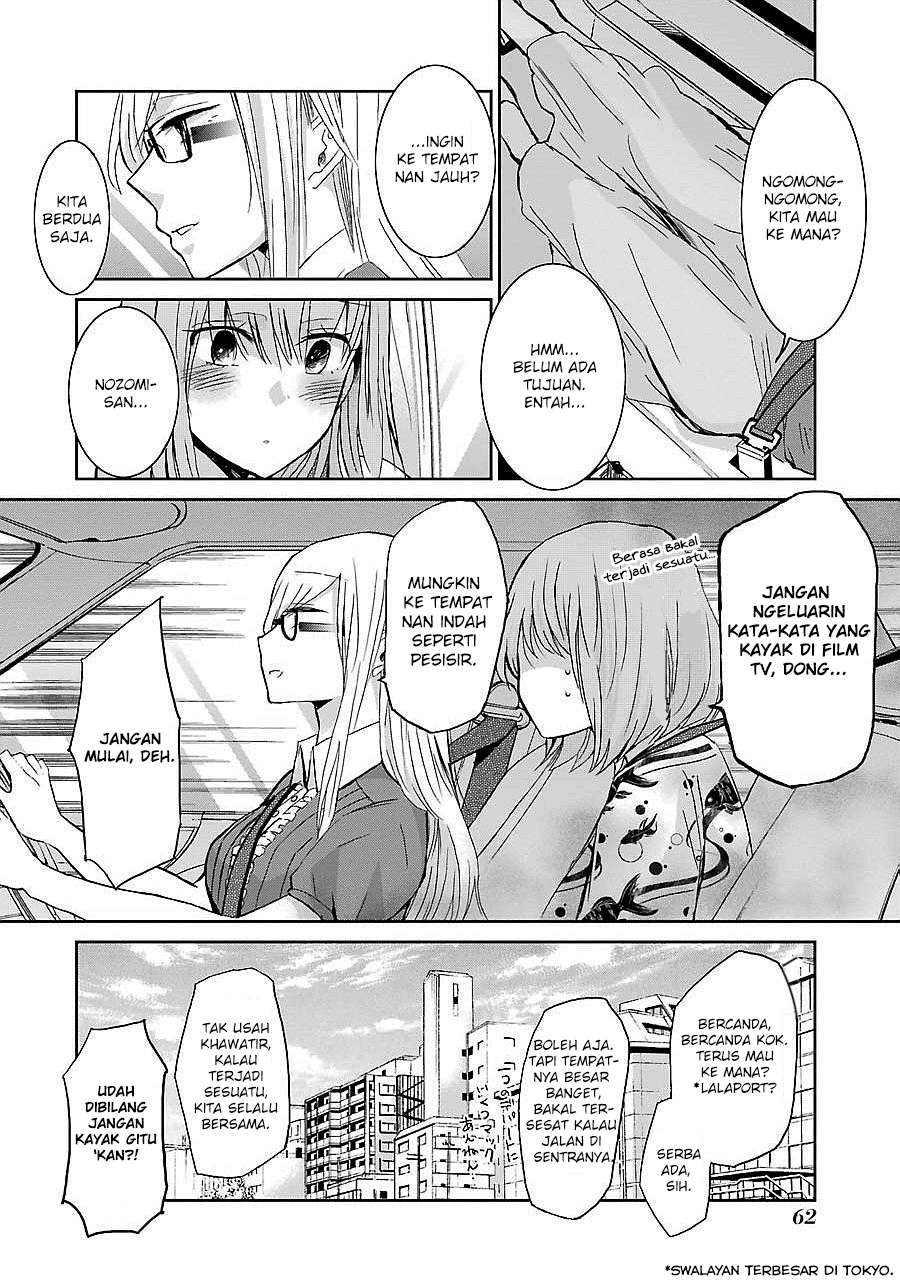 Ani no Yome to Kurashite Imasu Chapter 24 Gambar 3