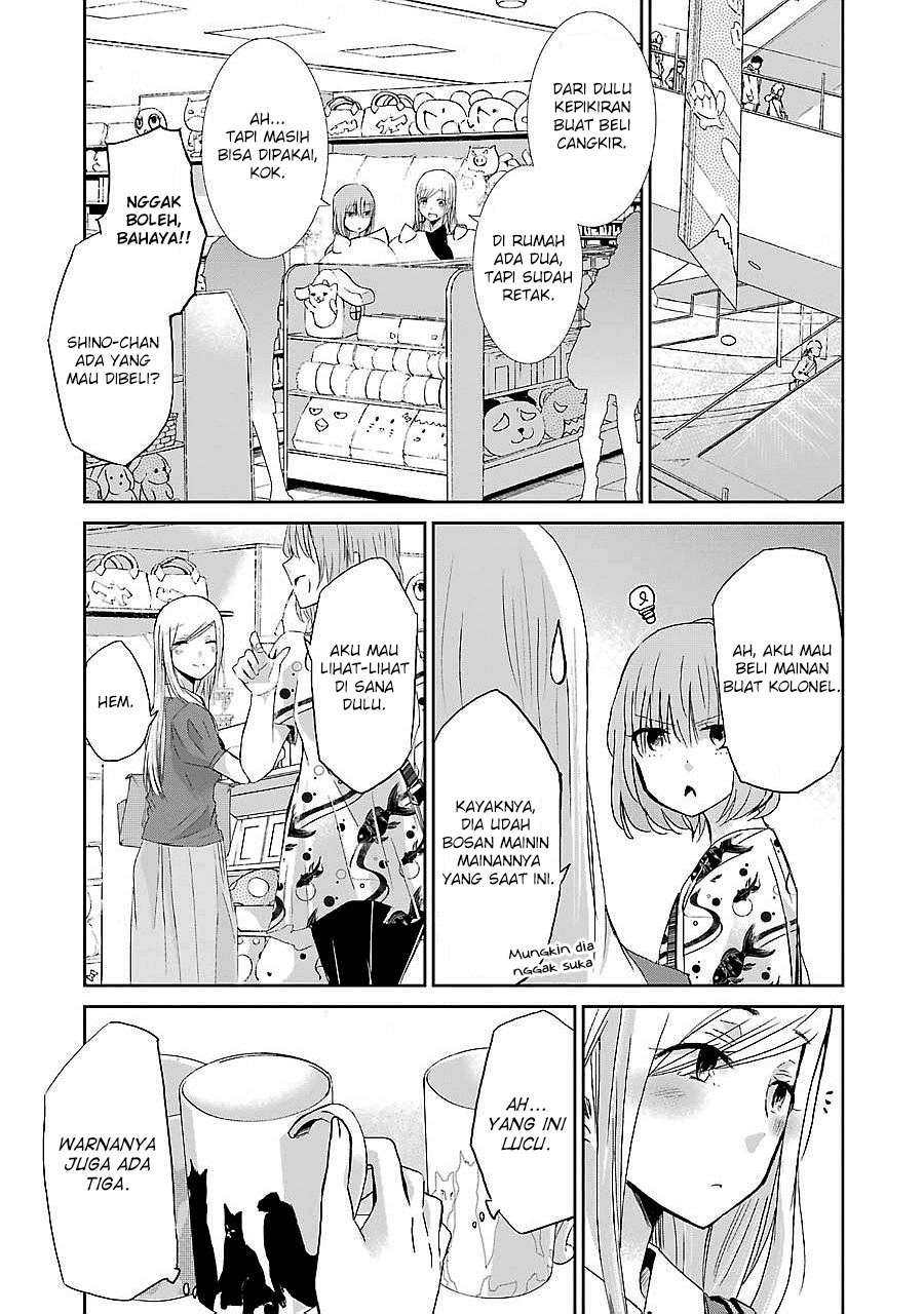 Ani no Yome to Kurashite Imasu Chapter 24 Gambar 4