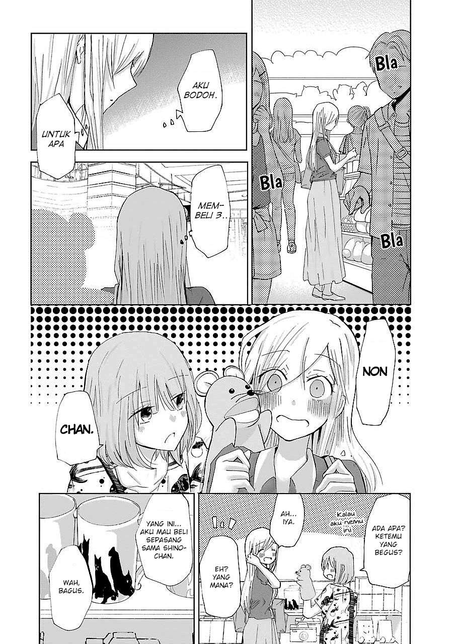 Ani no Yome to Kurashite Imasu Chapter 24 Gambar 5