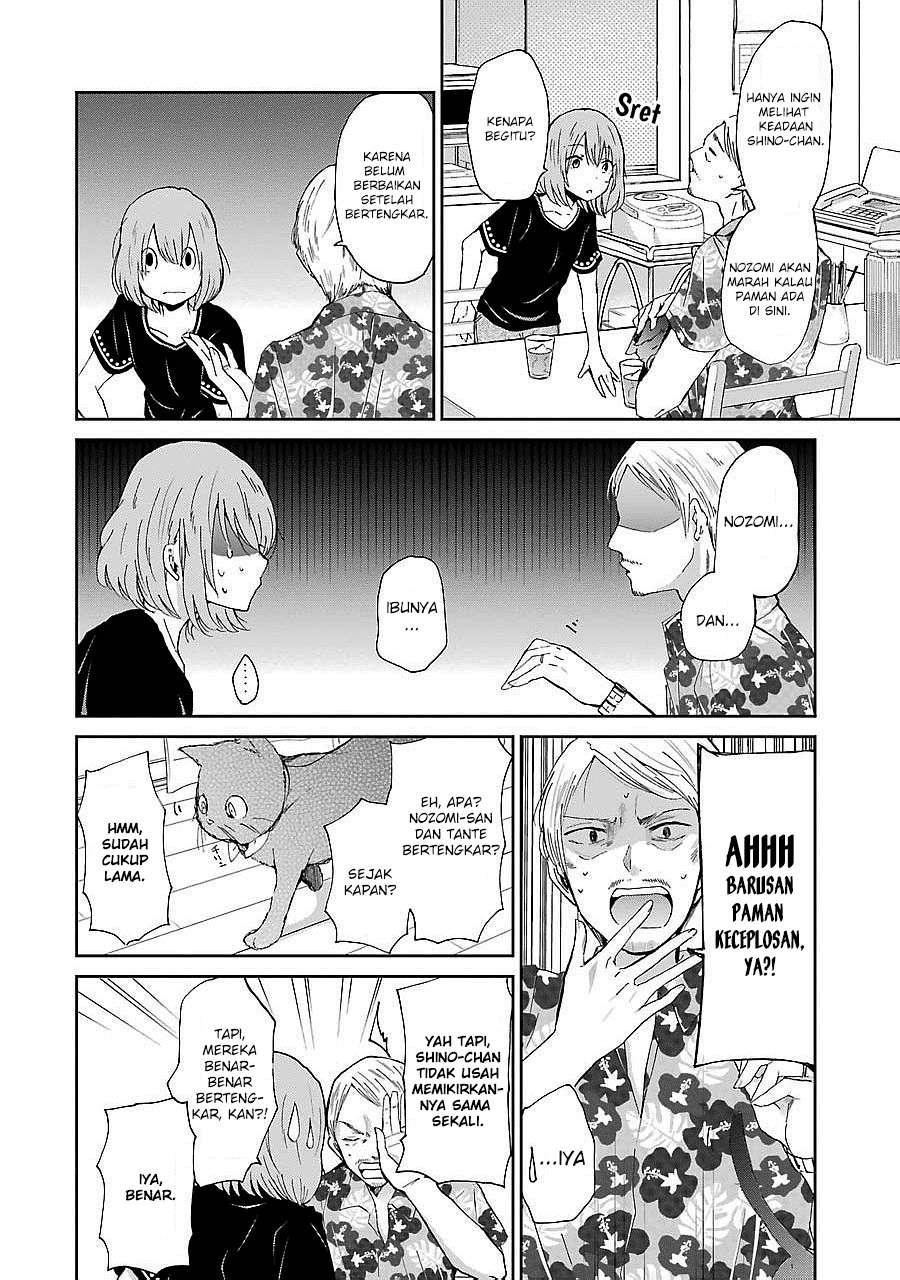 Ani no Yome to Kurashite Imasu Chapter 23 Gambar 11