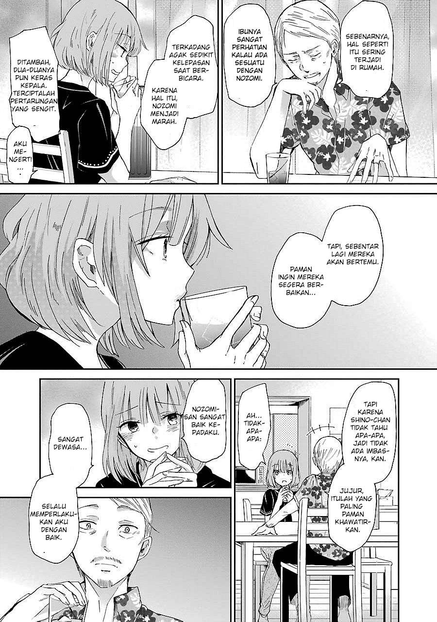 Ani no Yome to Kurashite Imasu Chapter 23 Gambar 12