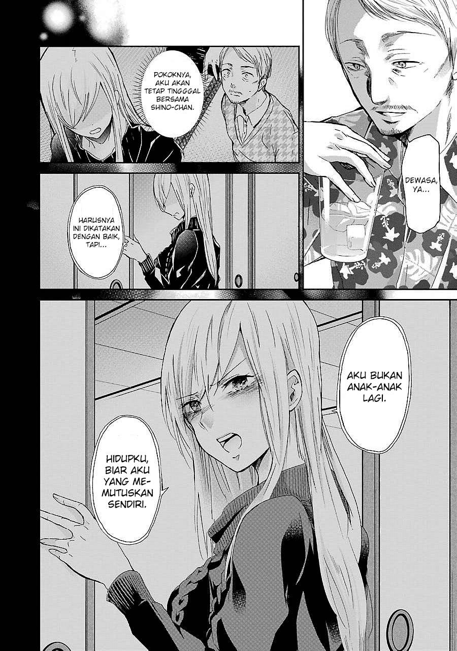 Ani no Yome to Kurashite Imasu Chapter 23 Gambar 13