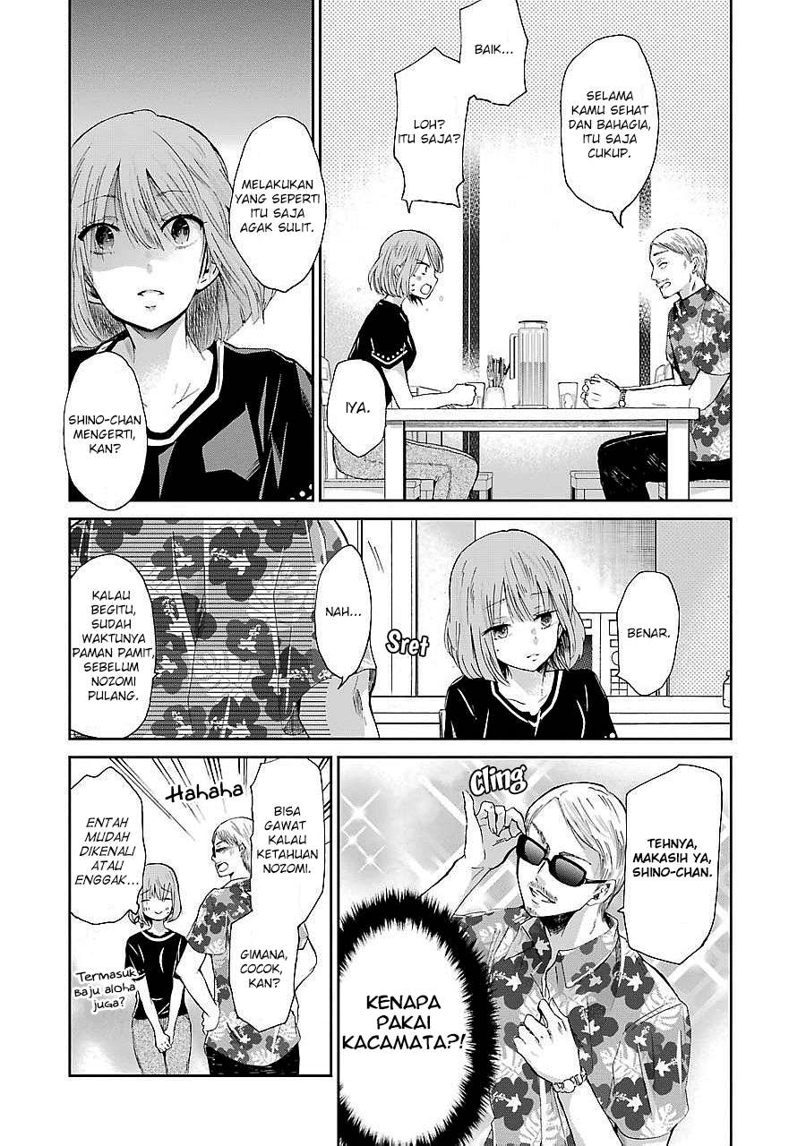 Ani no Yome to Kurashite Imasu Chapter 23 Gambar 15