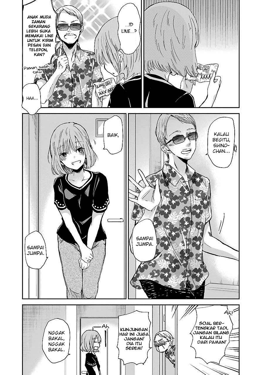 Ani no Yome to Kurashite Imasu Chapter 23 Gambar 17