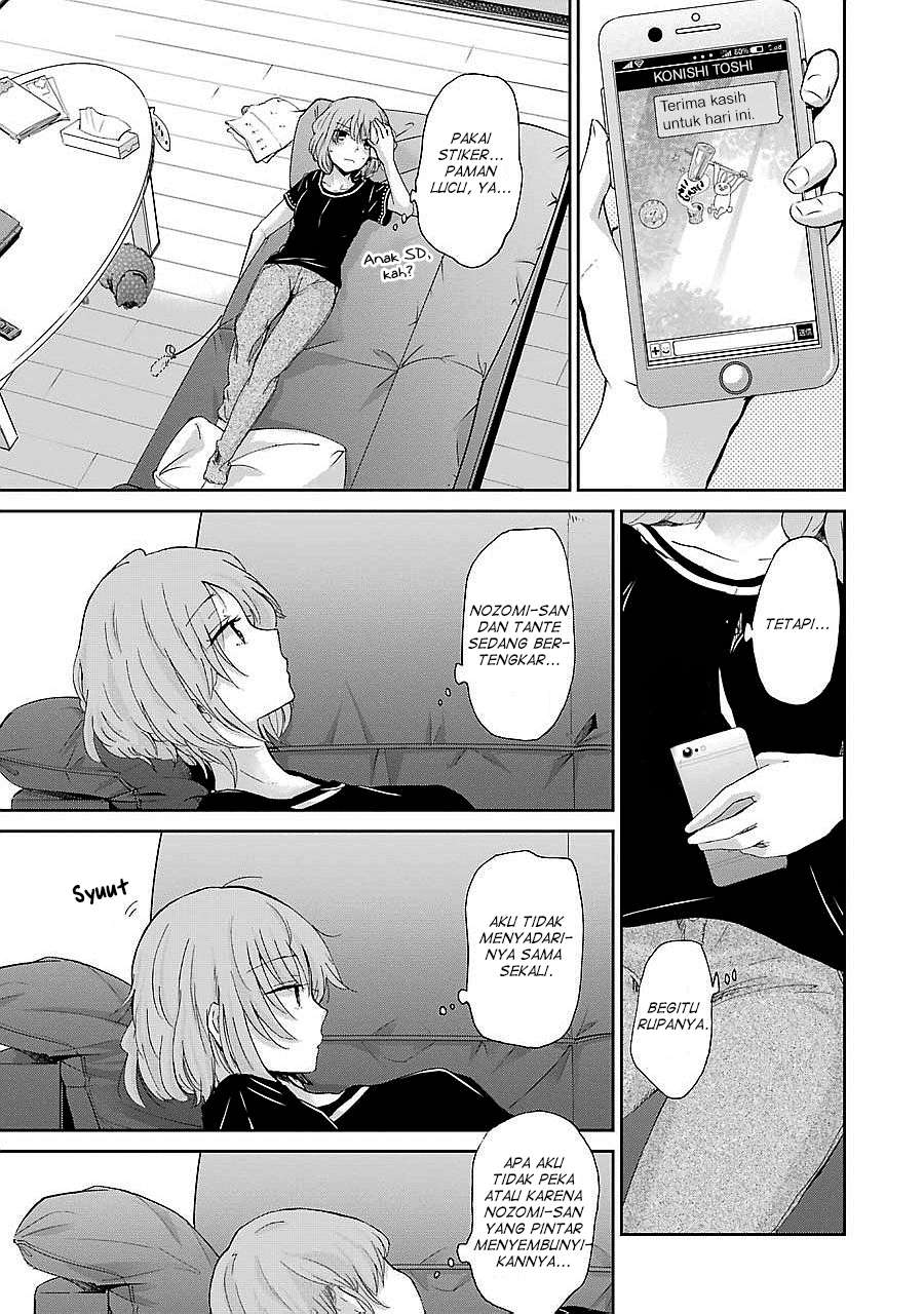 Ani no Yome to Kurashite Imasu Chapter 23 Gambar 18