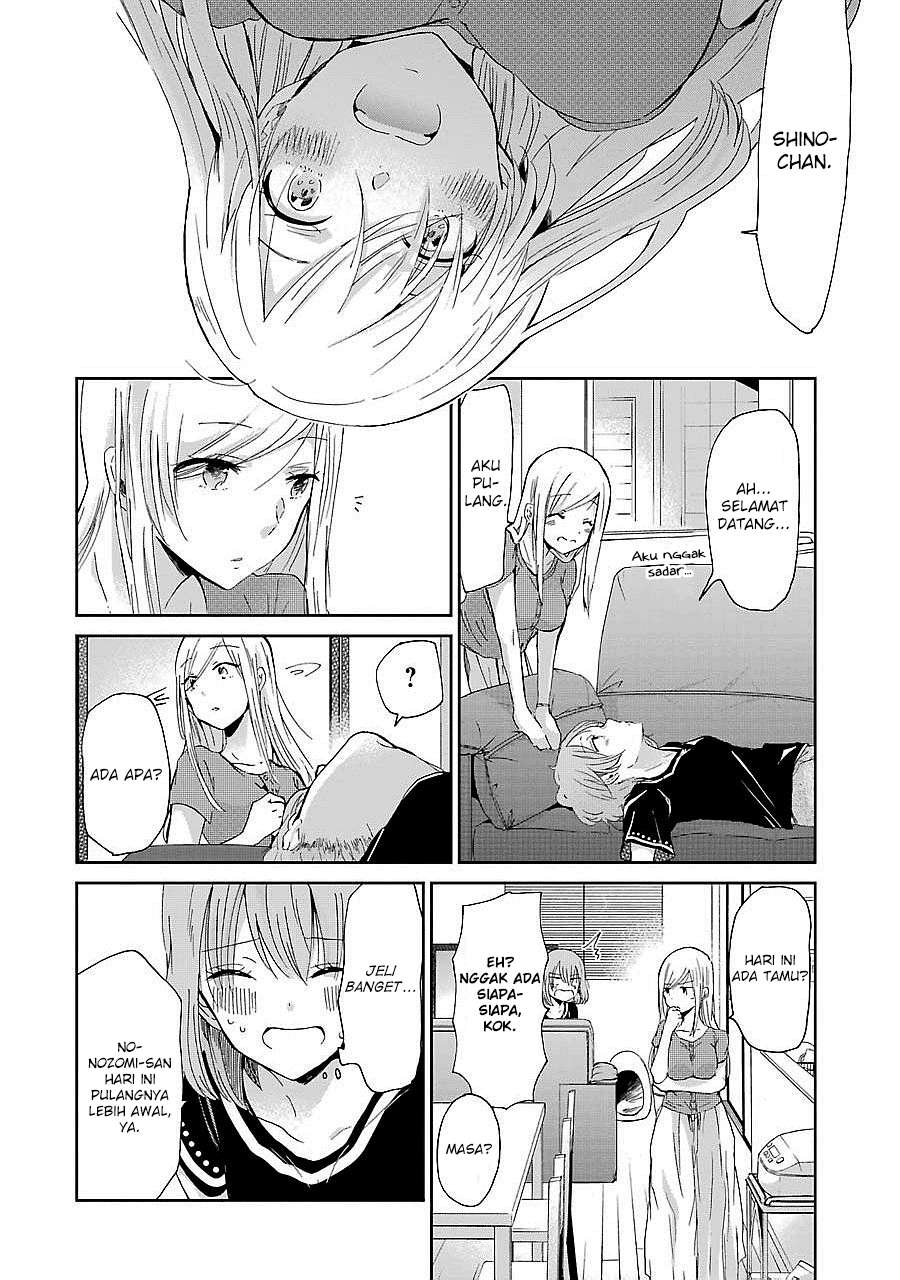 Ani no Yome to Kurashite Imasu Chapter 23 Gambar 19