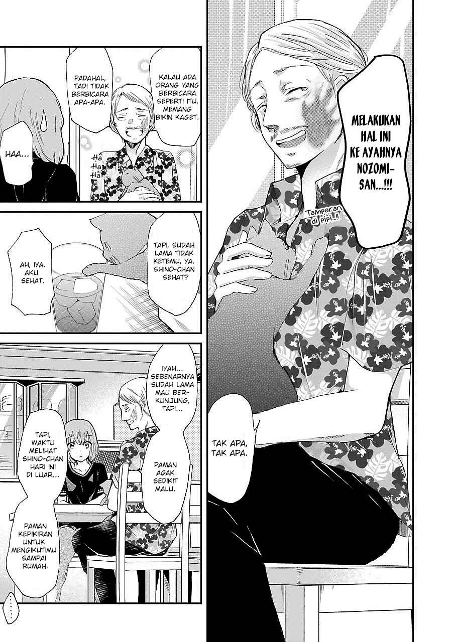 Ani no Yome to Kurashite Imasu Chapter 23 Gambar 8