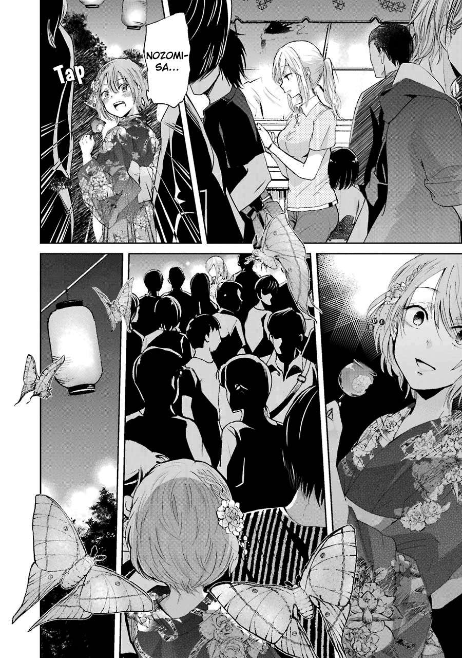 Ani no Yome to Kurashite Imasu Chapter 20 Gambar 13
