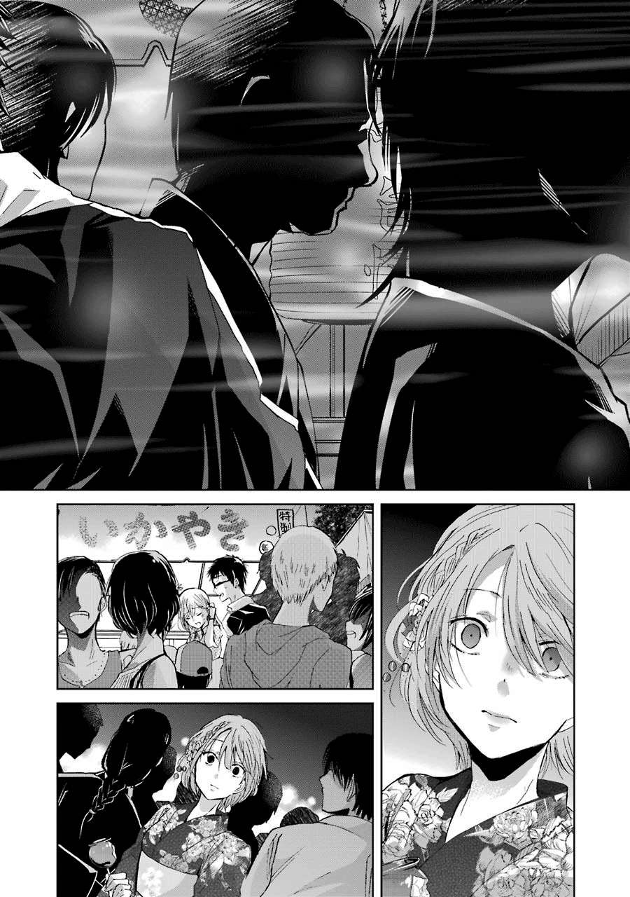 Ani no Yome to Kurashite Imasu Chapter 20 Gambar 15