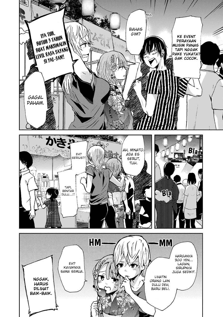 Ani no Yome to Kurashite Imasu Chapter 20 Gambar 5