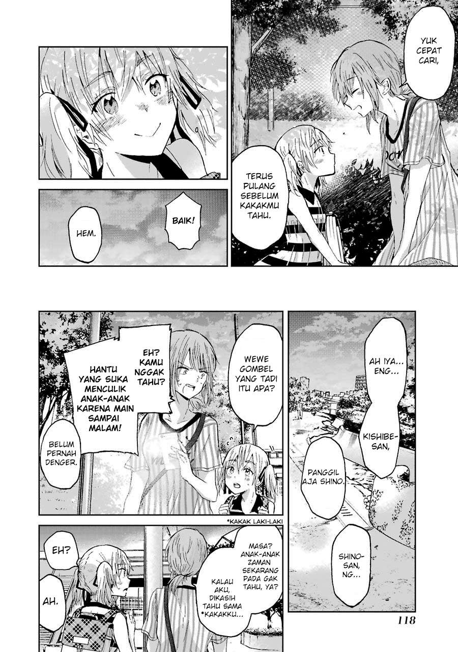 Ani no Yome to Kurashite Imasu Chapter 17 Gambar 8