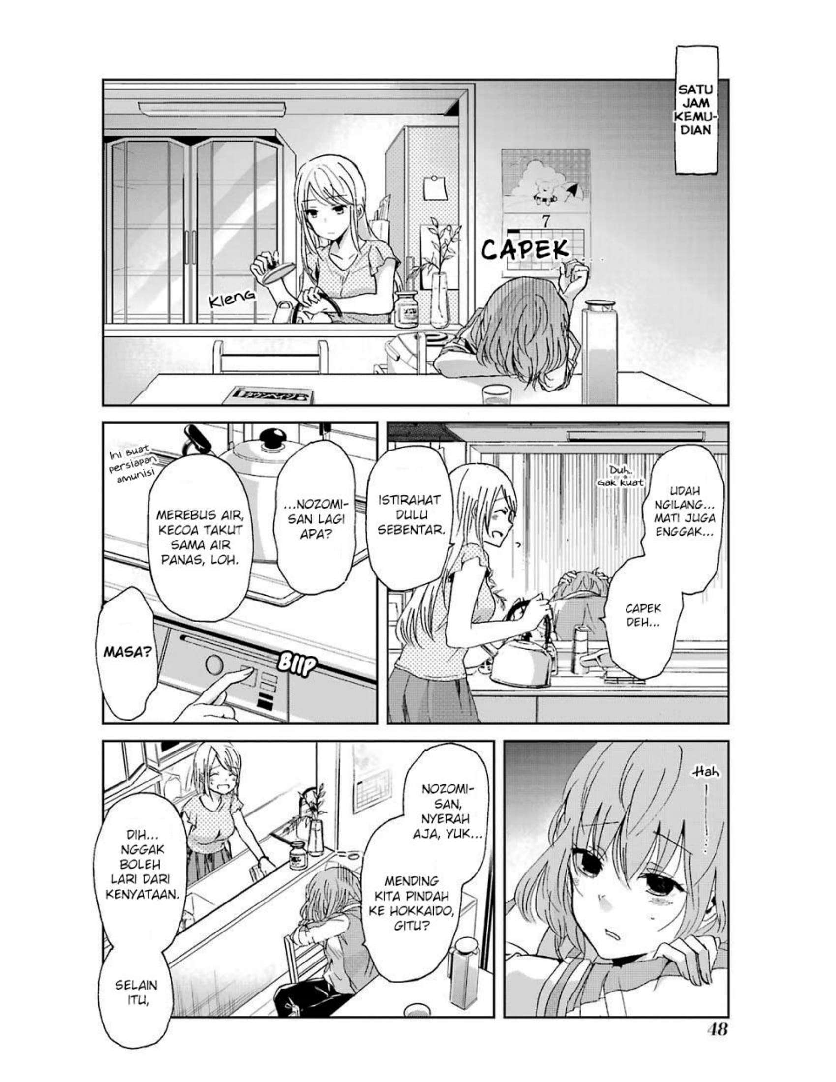 Ani no Yome to Kurashite Imasu Chapter 13 Gambar 11